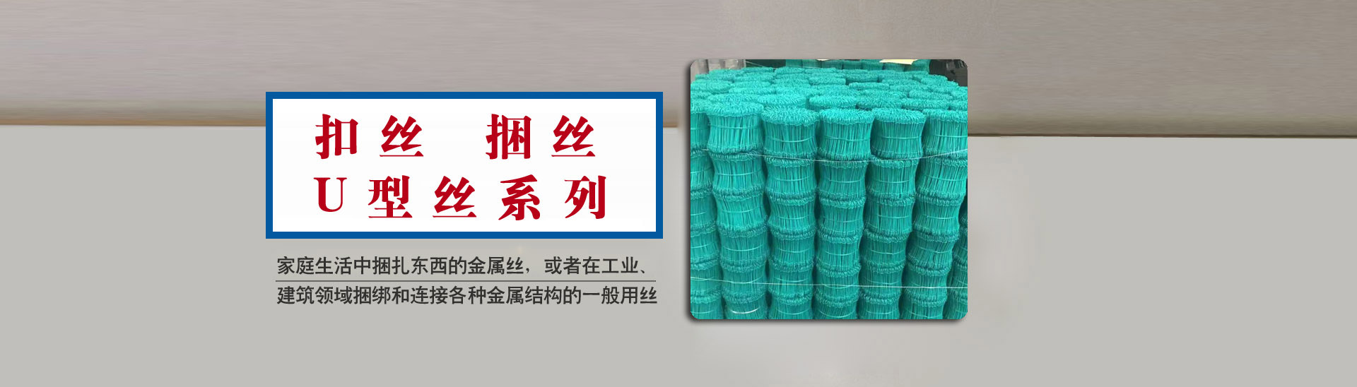 多年的經(jīng)營過程中，不斷優(yōu)化貨源渠道，使產(chǎn)品價(jià)格更具競爭力！